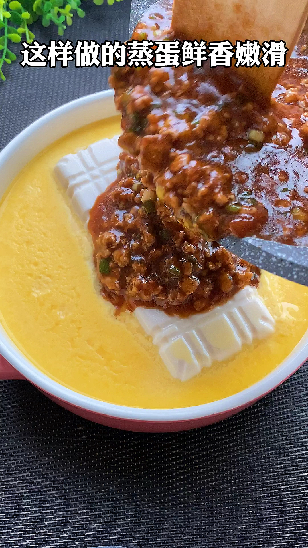 肉末鸡蛋羹,简单美味,孩子抢着吃