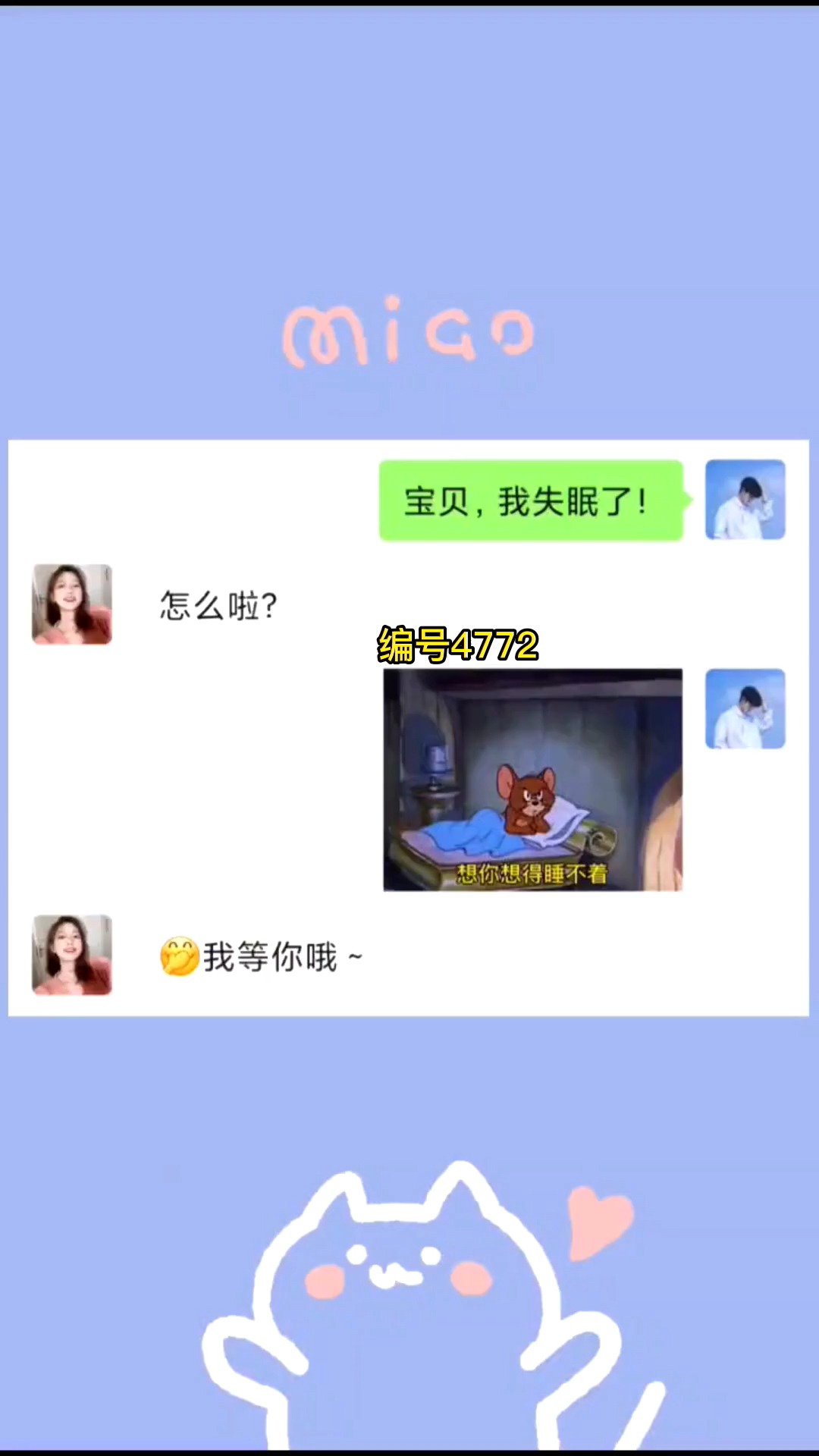 #表情包#每一帧都是表情包