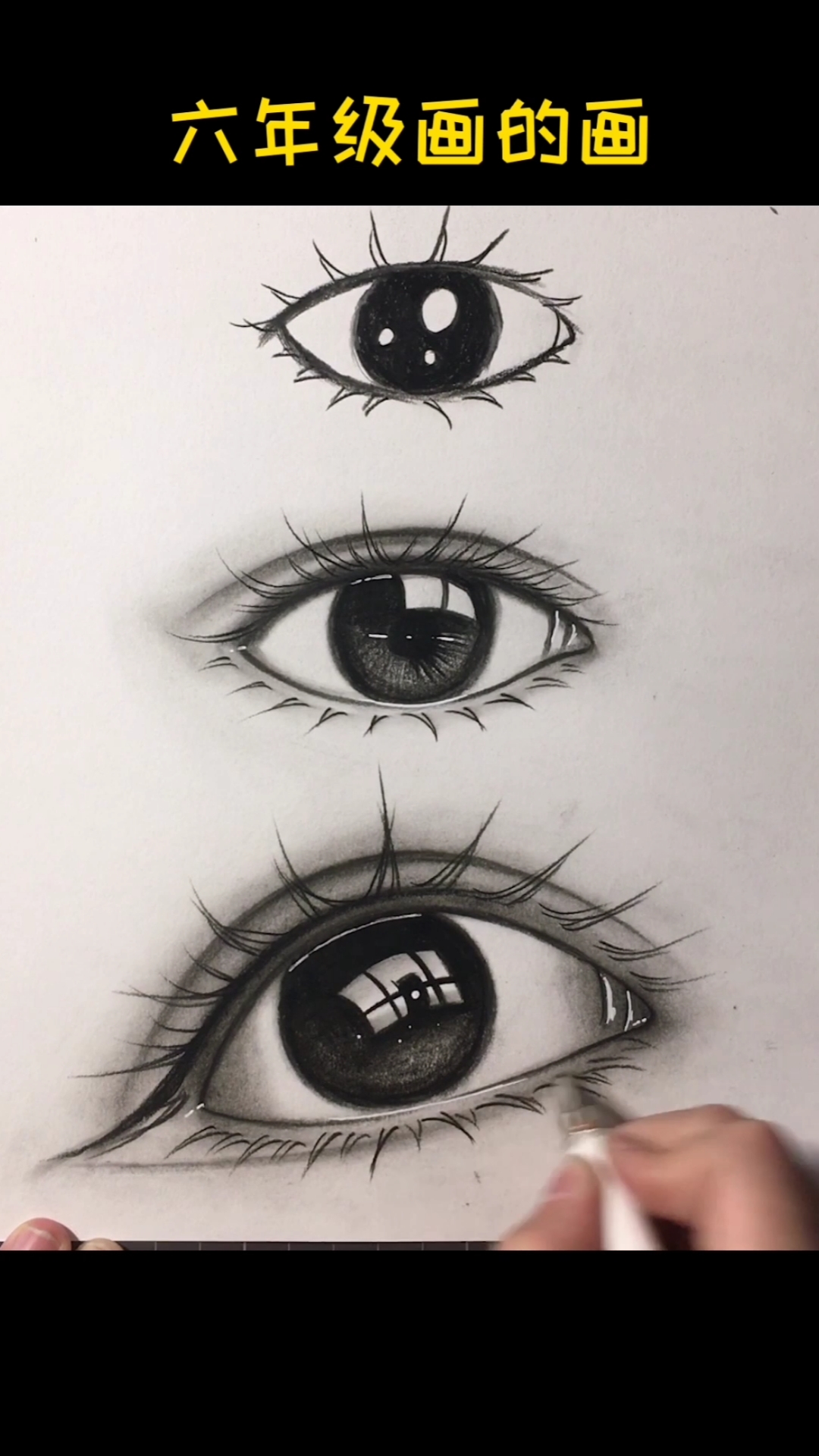 #画画原来如此简单#不同年级画的画
