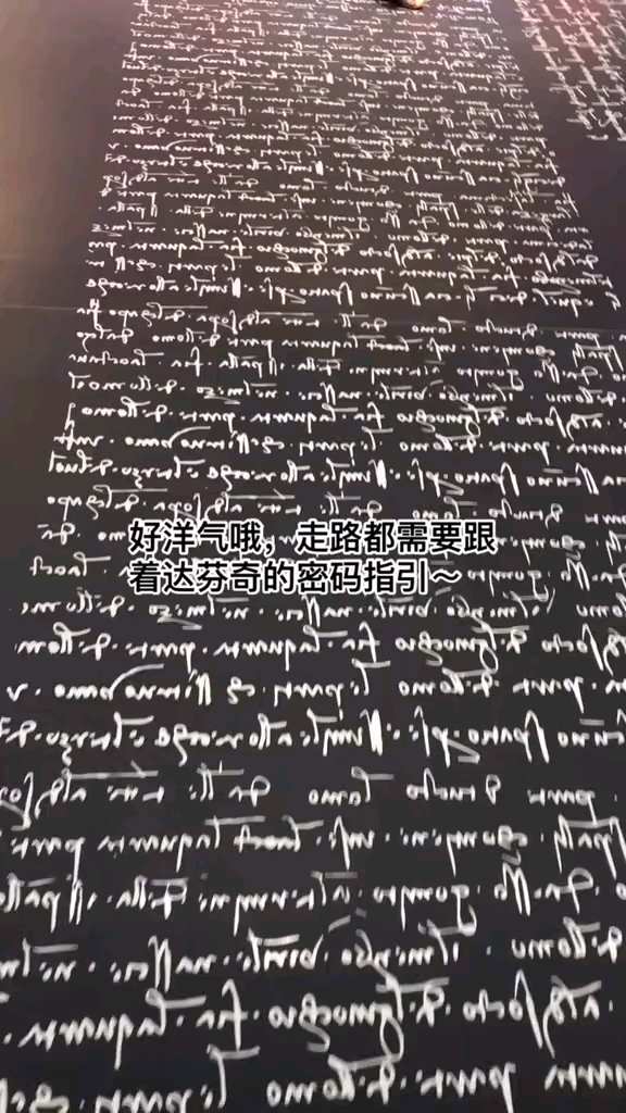 #达芬奇in成都一定要去打卡,古典艺术和现代文明碰撞出灿烂的火花