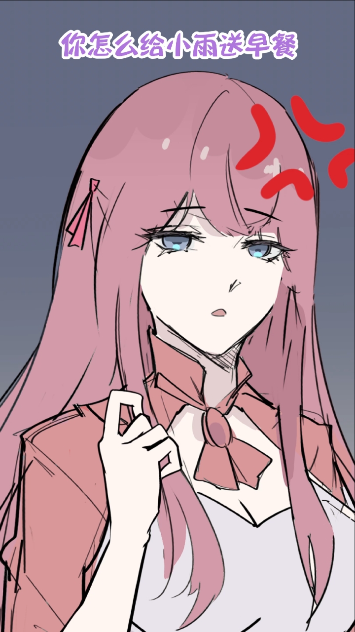 #剧情#《互换身体》第三集：舔狗的真正目的竟然是?