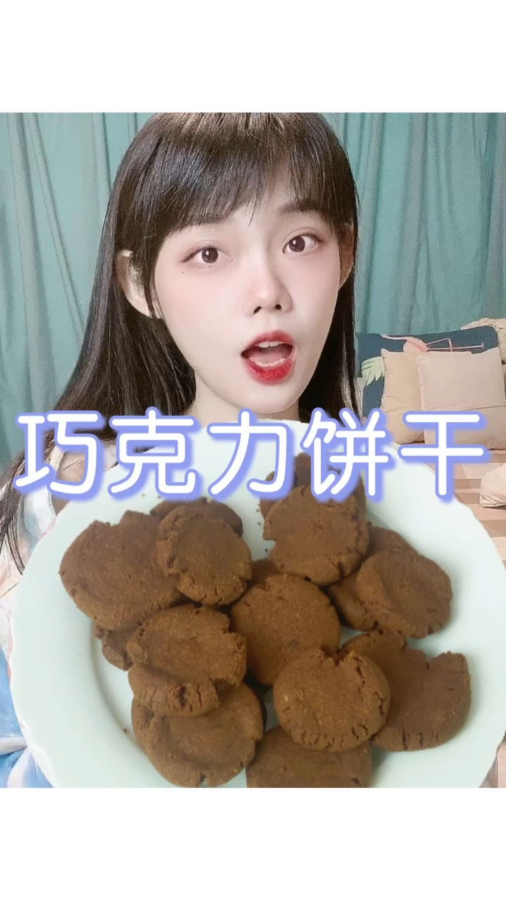 #在家做个拿手菜#今天用巧克力请姐妹吃饭！