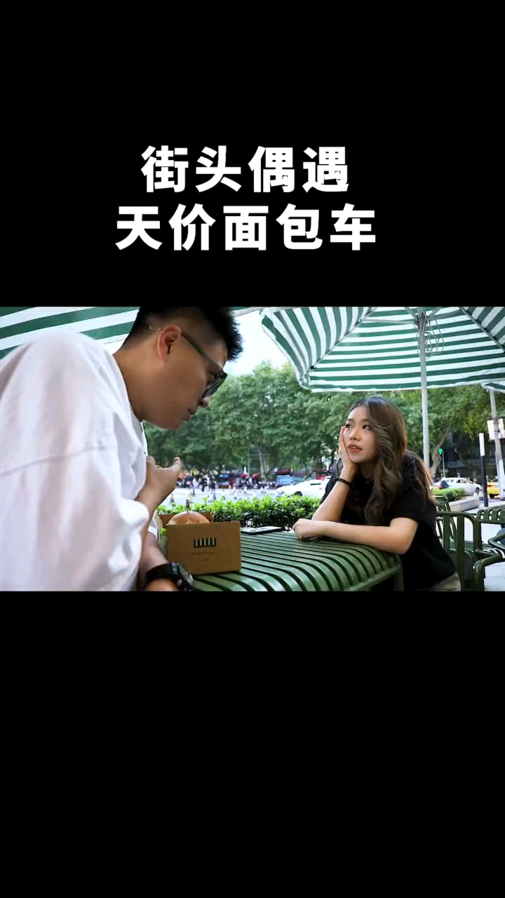 偶遇全球限量1200台的面包车!