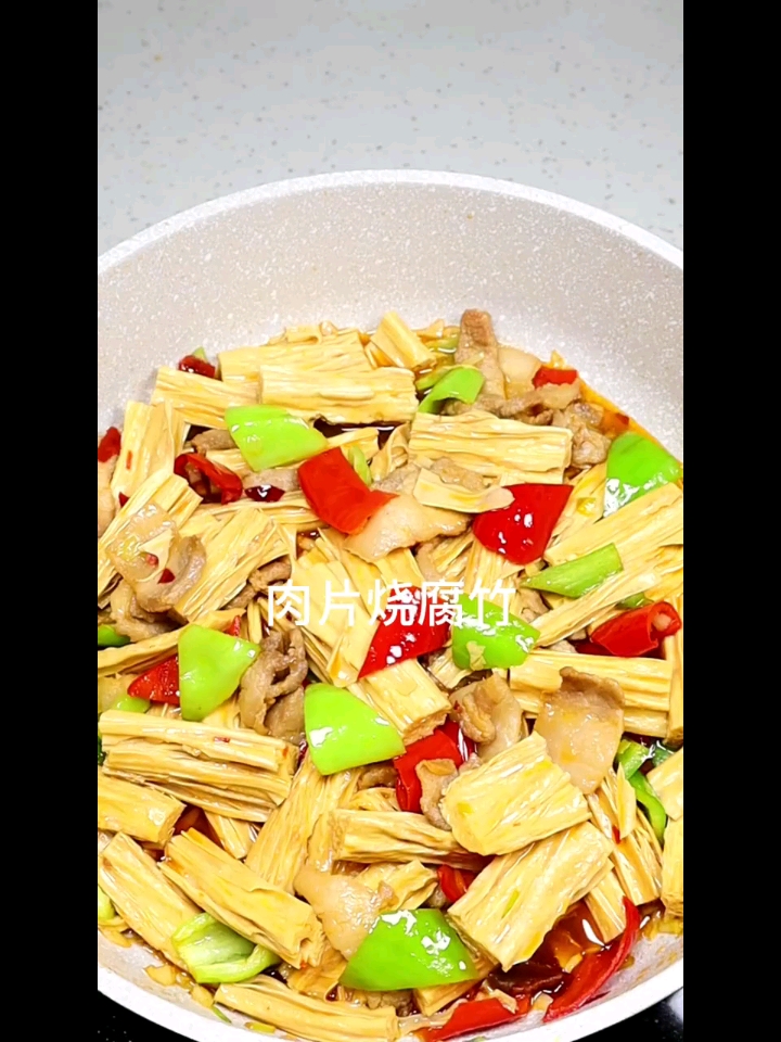 好吃的家常菜