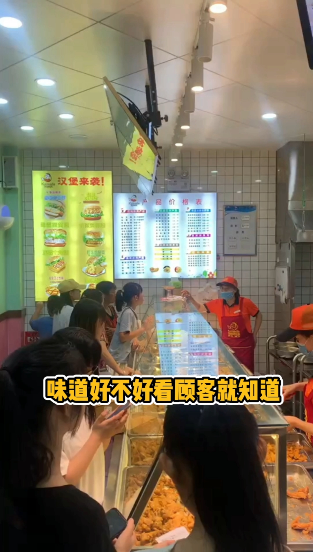#炸鸡#与其祈求生活平淡点,不如祈求自己强大点。