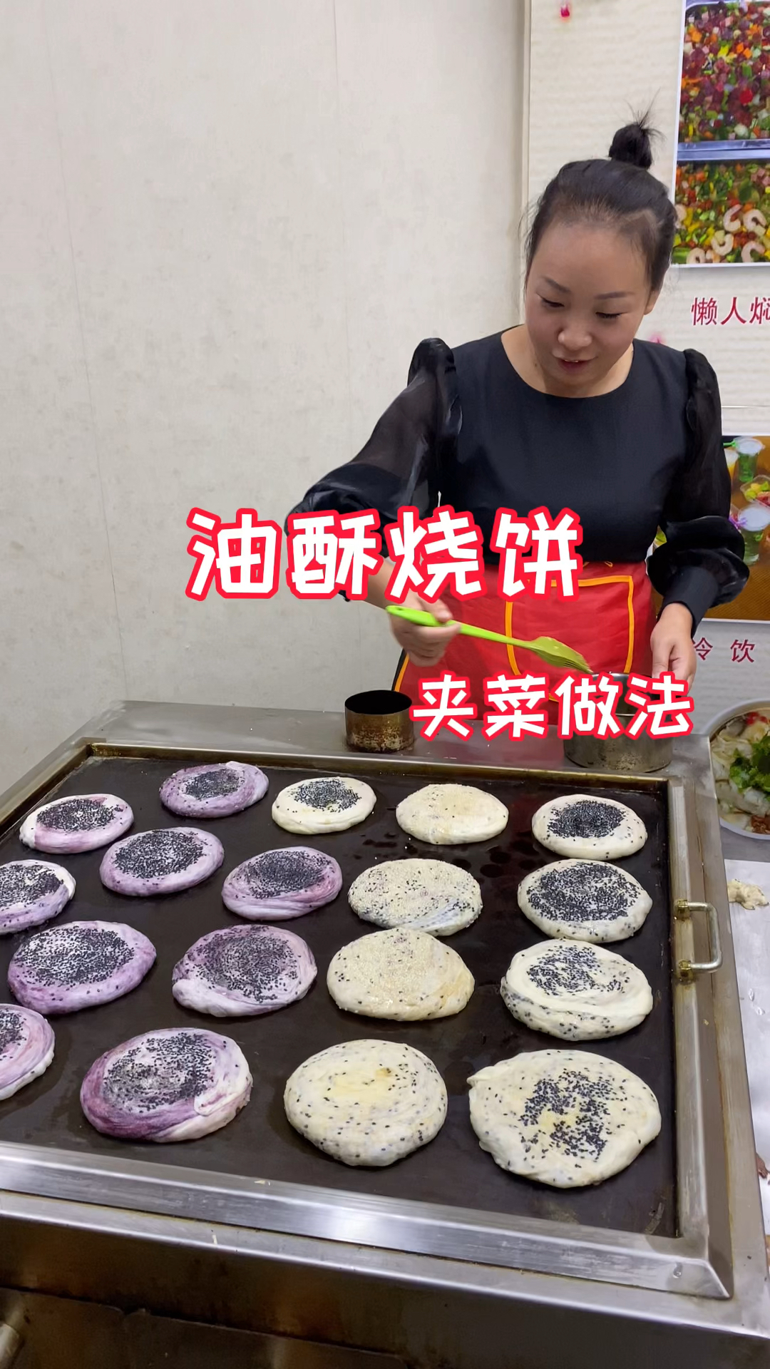 酥脆掉渣的油酥烧饼夹上自己喜欢的鸡蛋火腿肠,那味道绝了
