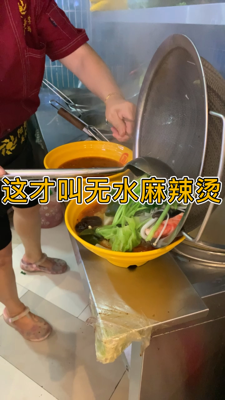 #高清视频小姐姐着她的好闺蜜们,相约七夕来一碗麻辣烫,我有个大胆的想法