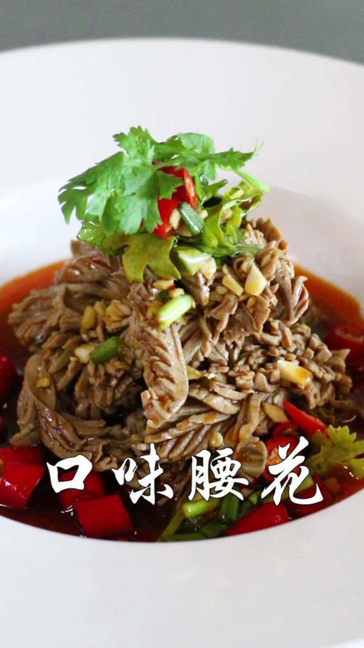 #美食教学#