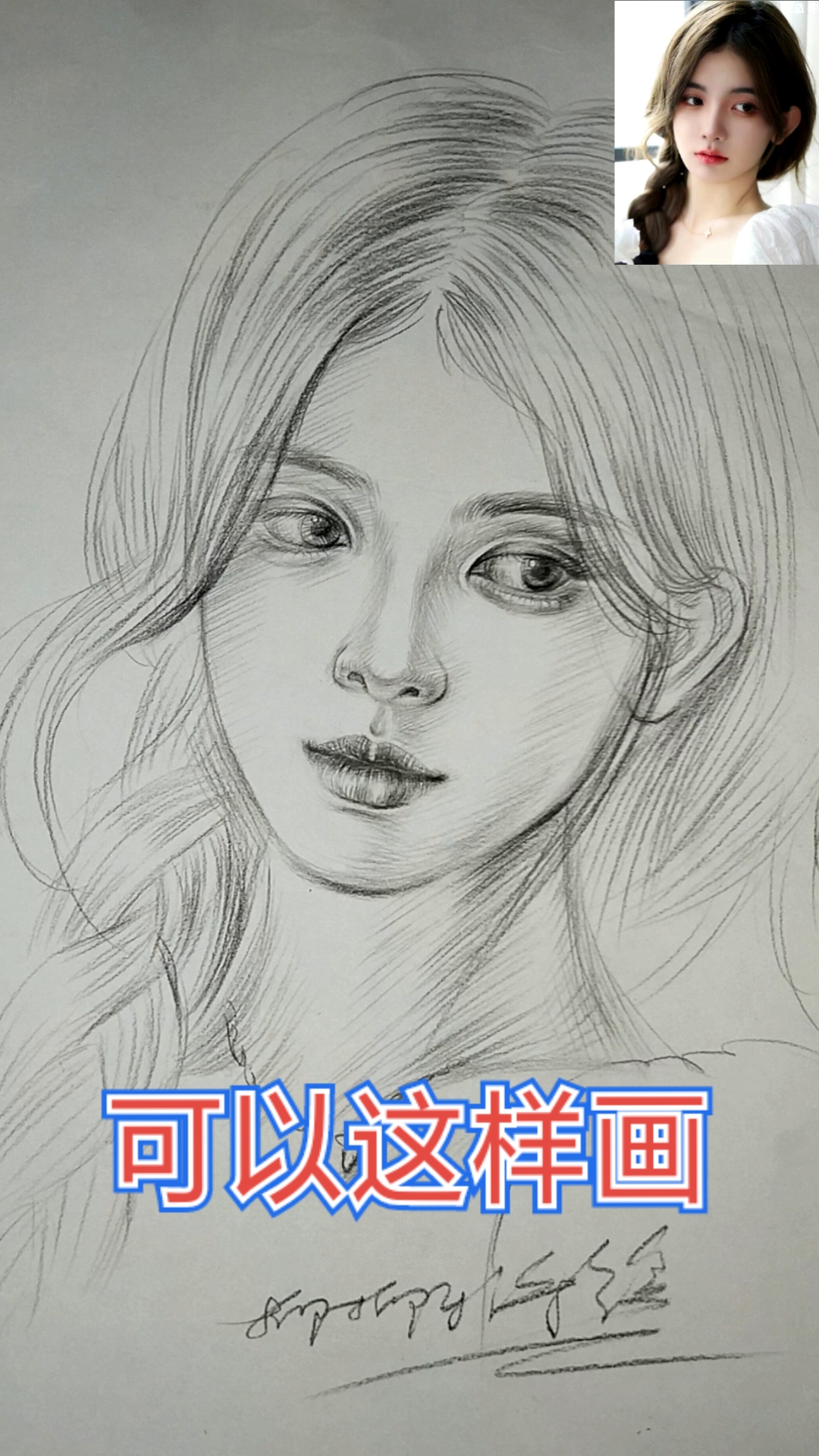 #画画原来如此简单#可以这样画，好看图片。