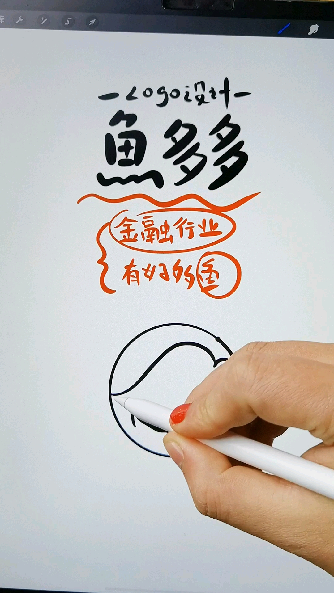 #logo设计#这是个你万万想不到的LOGO,你有没有发现什么不对的地方?