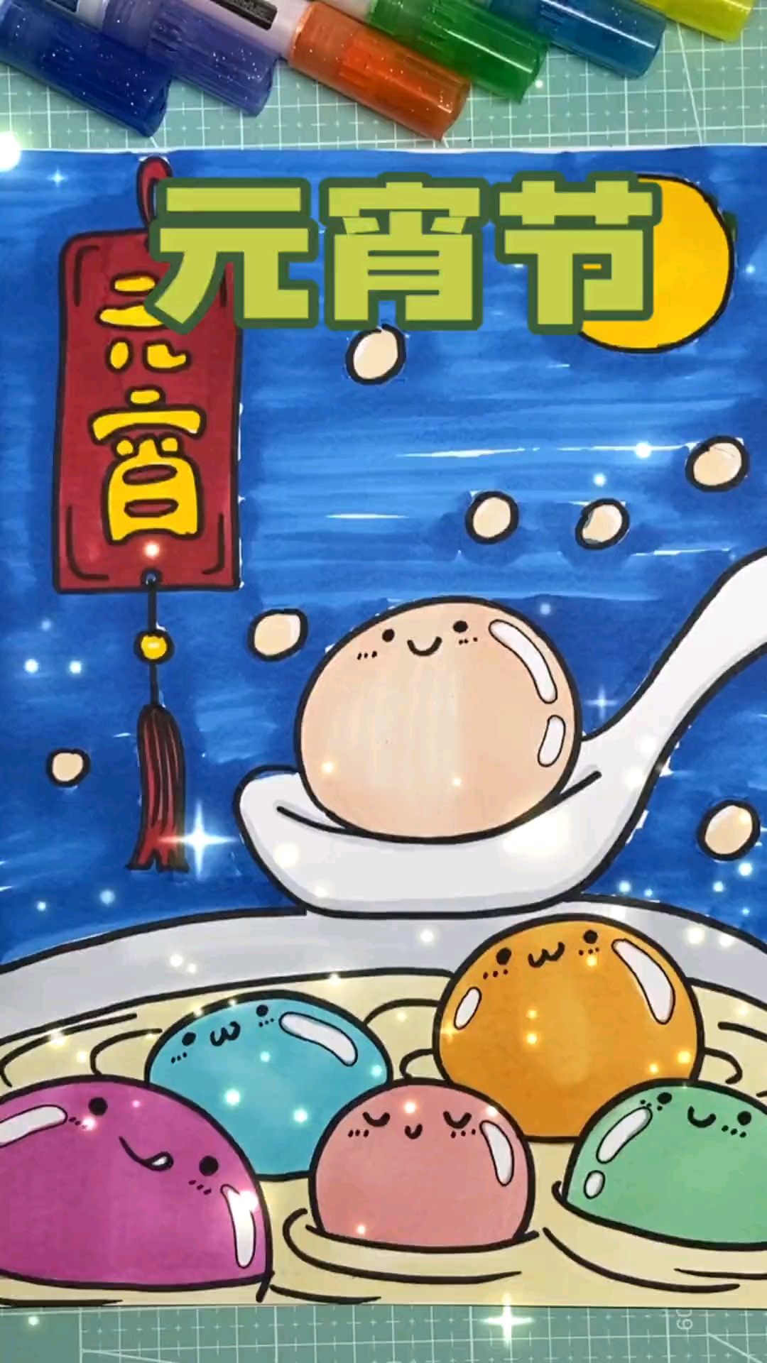 《元宵节》简笔画来了!新年画系列#元宵节