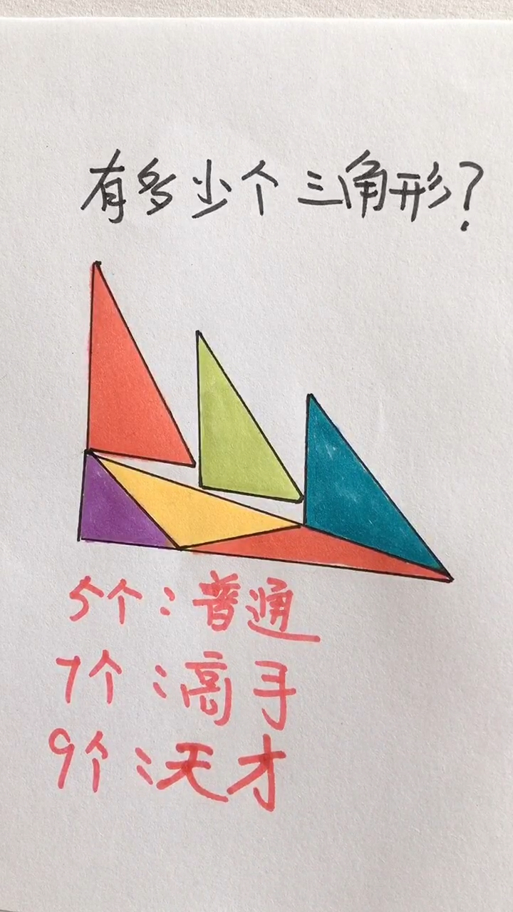 '''