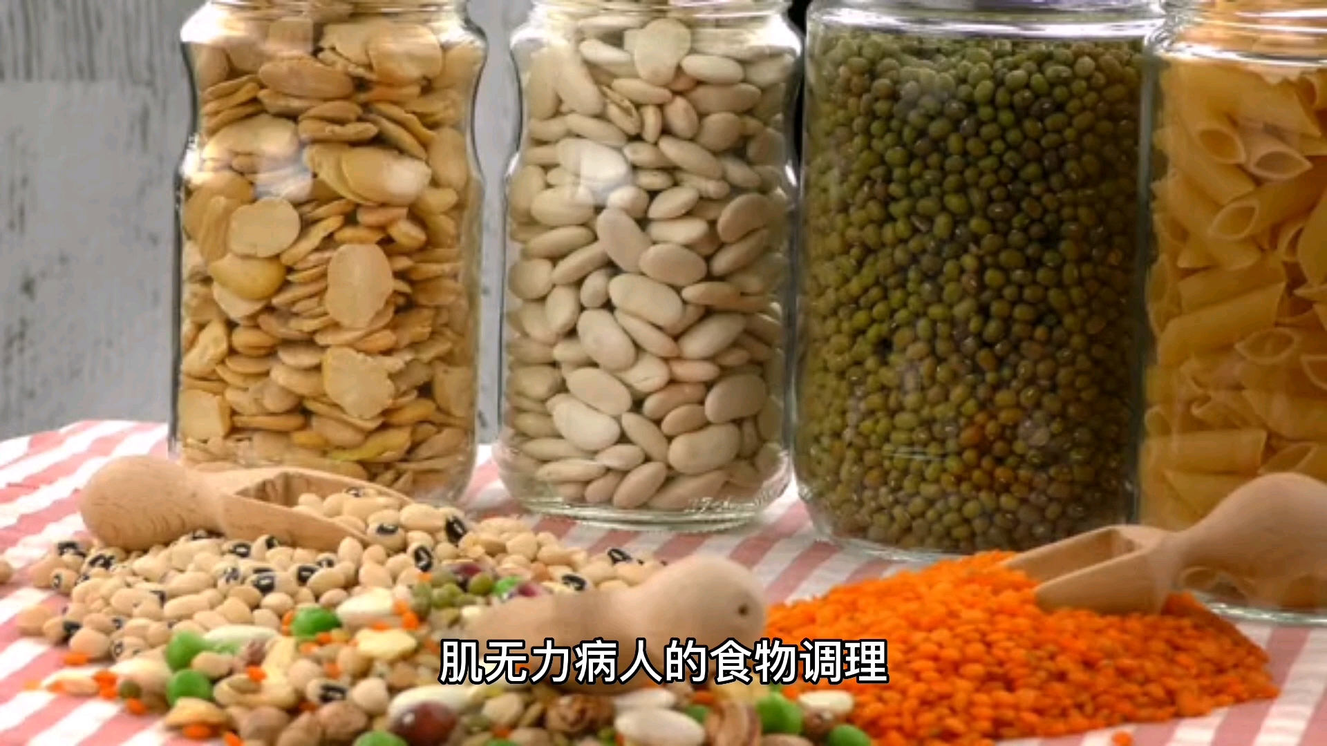 重症肌无力应该注意哪些饮食?