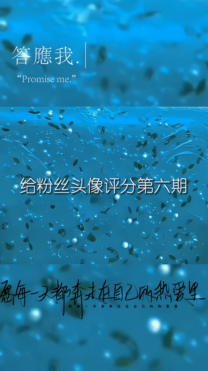 #祈的小屋#赞过120更,我头像好看吗,蕾姆老婆天下第一!