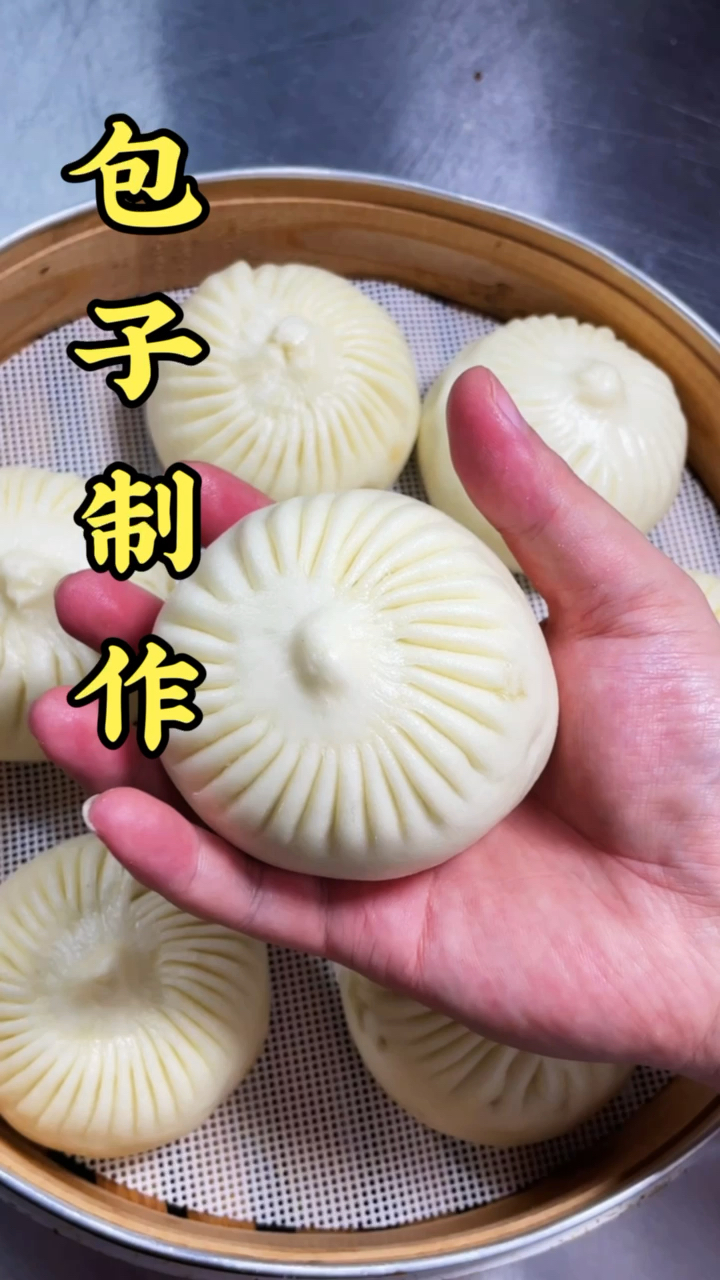 #包子#