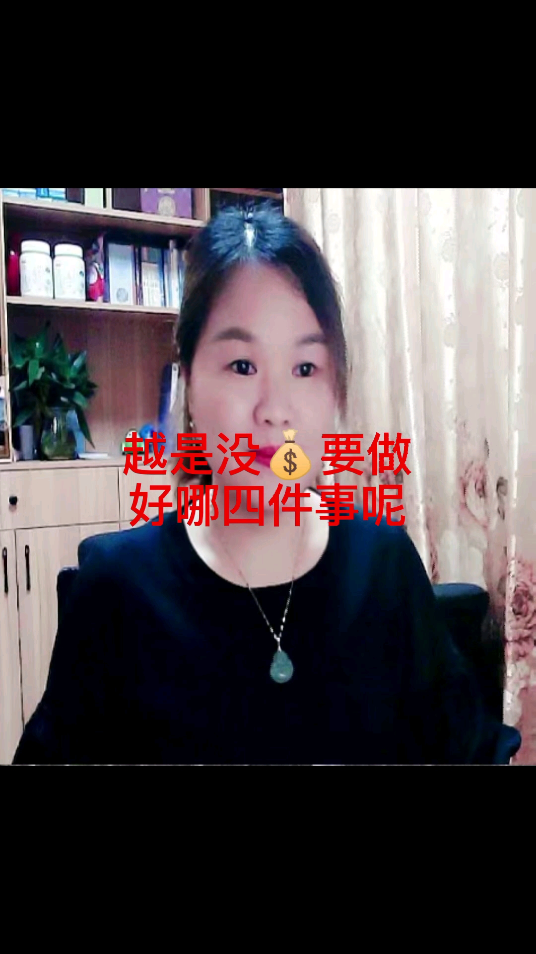 #励志正能量#告诉你什么是咸鱼翻身呢