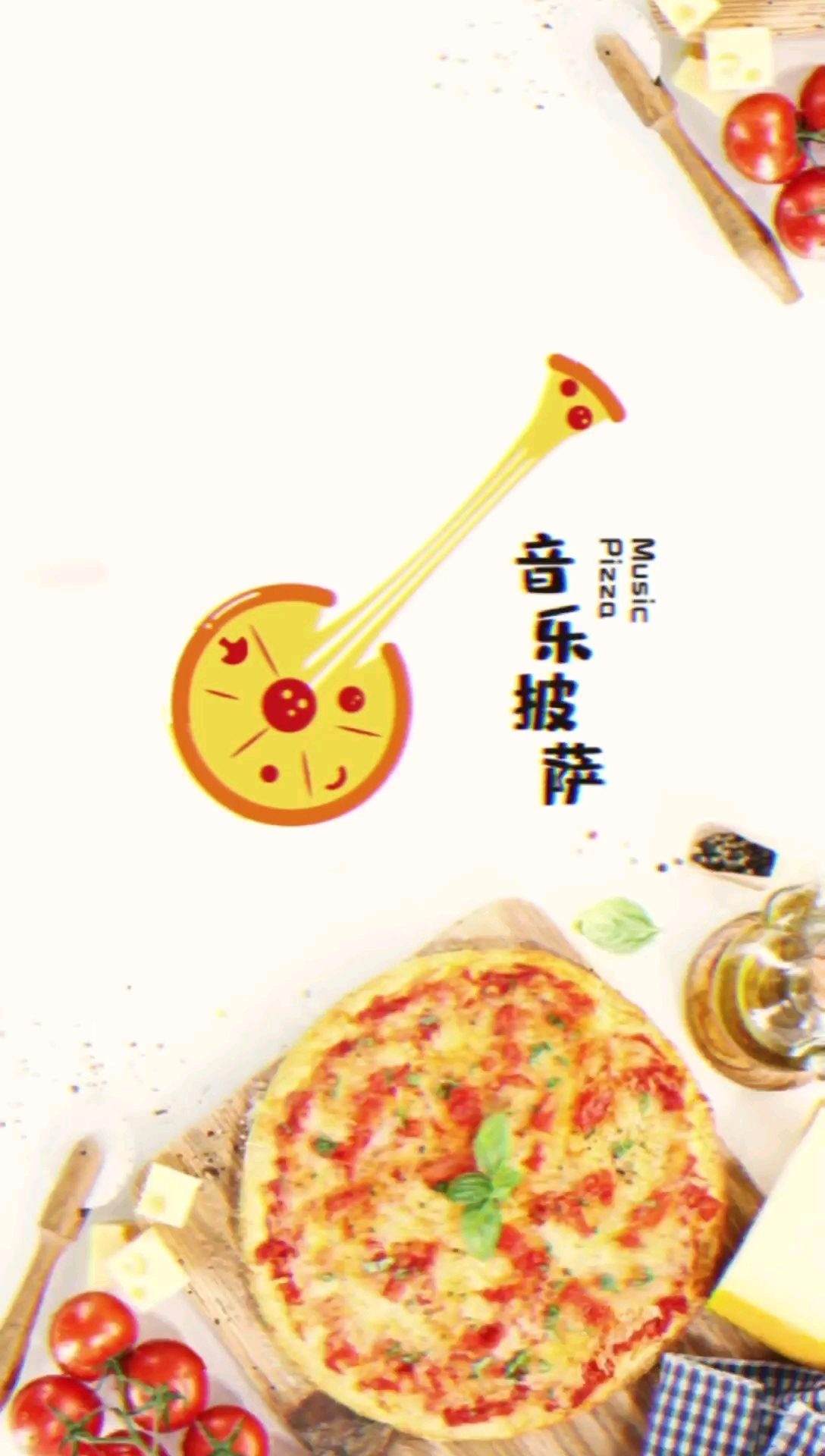 音乐披萨的logo,你喜欢哪一个?#logo设计#创意#商标