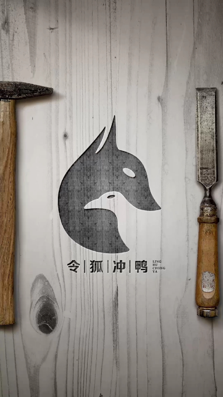 #logo设计#这是我做过最难的logo