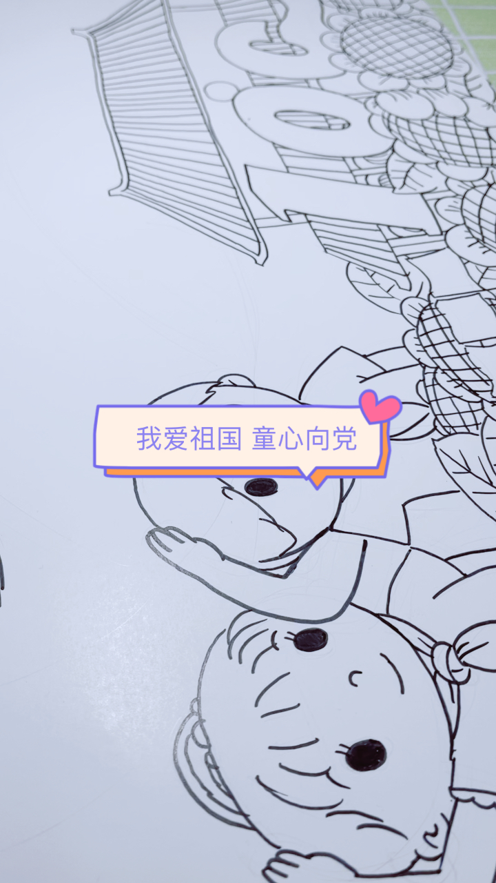 儿童画我爱祖国