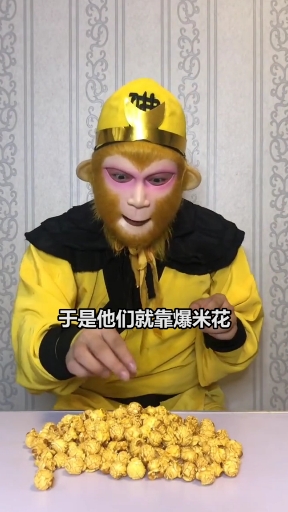 为什么看电影时,会想吃爆米花,这个习俗由何而来的呢?