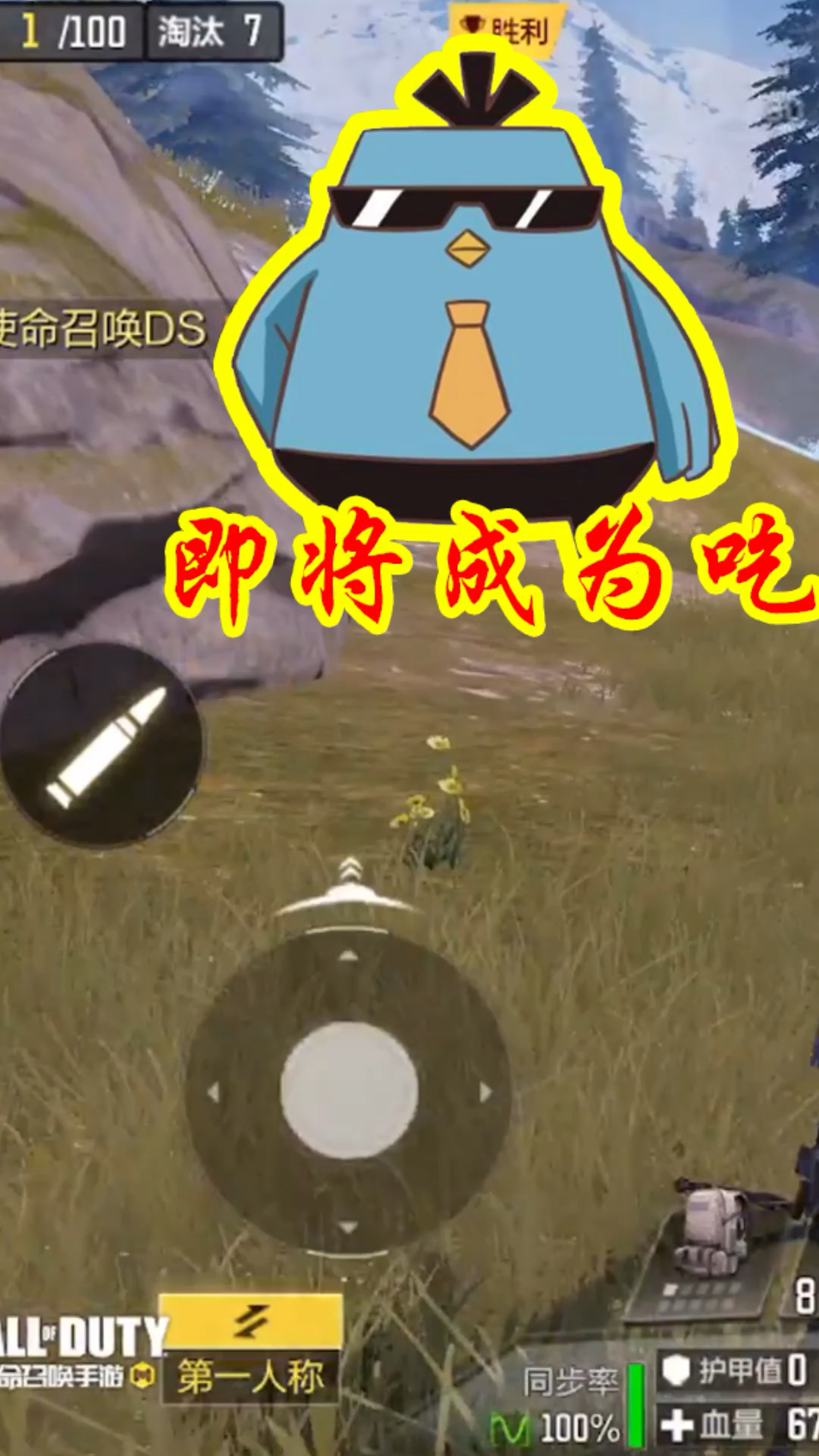 #游戏里最帅的人物#即将成为吃鸡霸主的男人,两把金Q,这波稳了!(一)