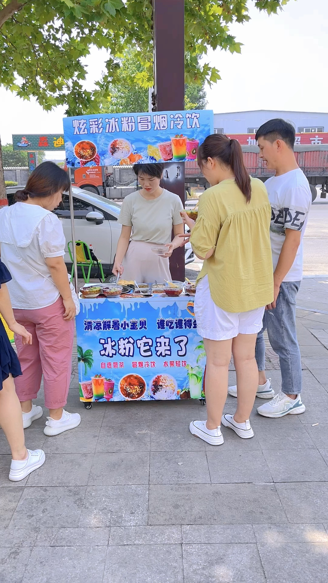 #冰汤圆#