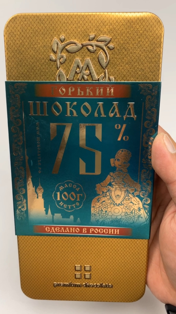 #俄罗斯#俄罗斯巧克力为啥好