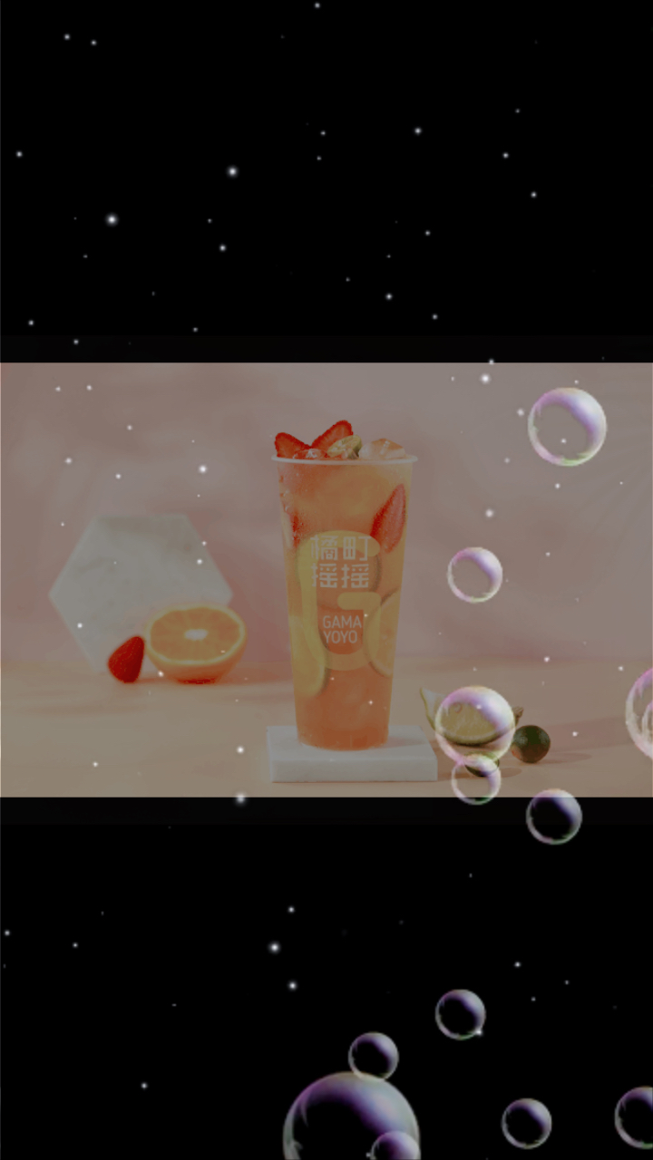 橘町摇摇奶茶就是好喝