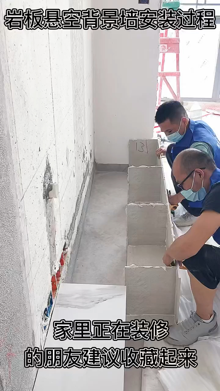 #电视岩板背景墙#年轻人喜欢的客厅风格，提升满满的幸福感