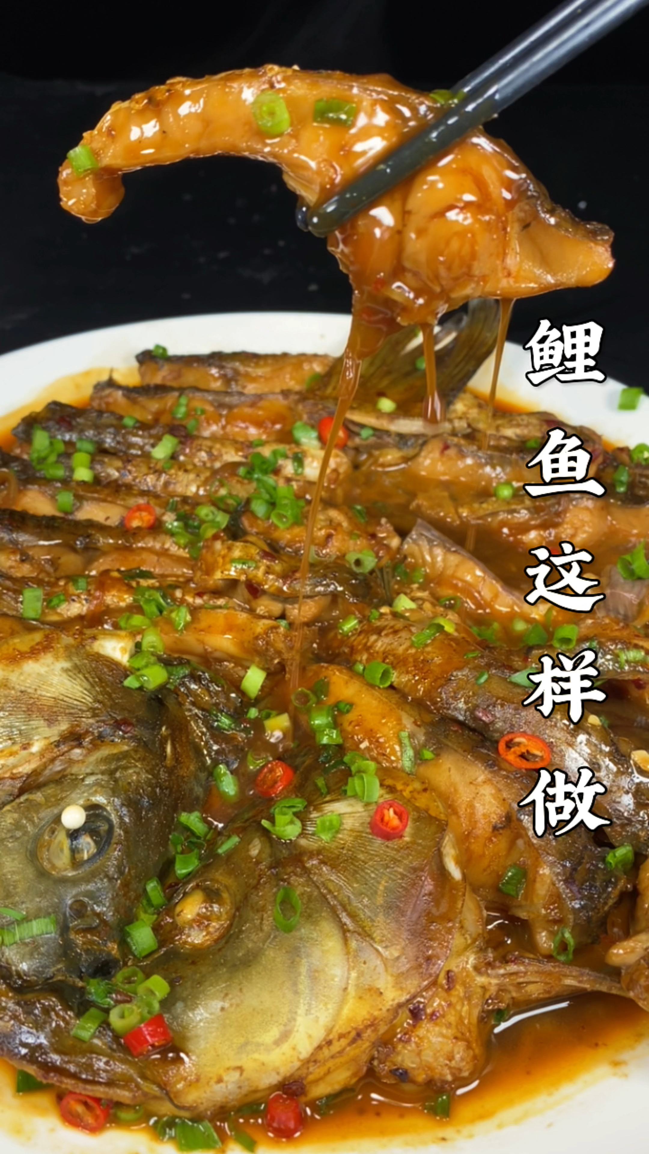 鲤鱼这样做,做法简单,鲜嫩又好吃!