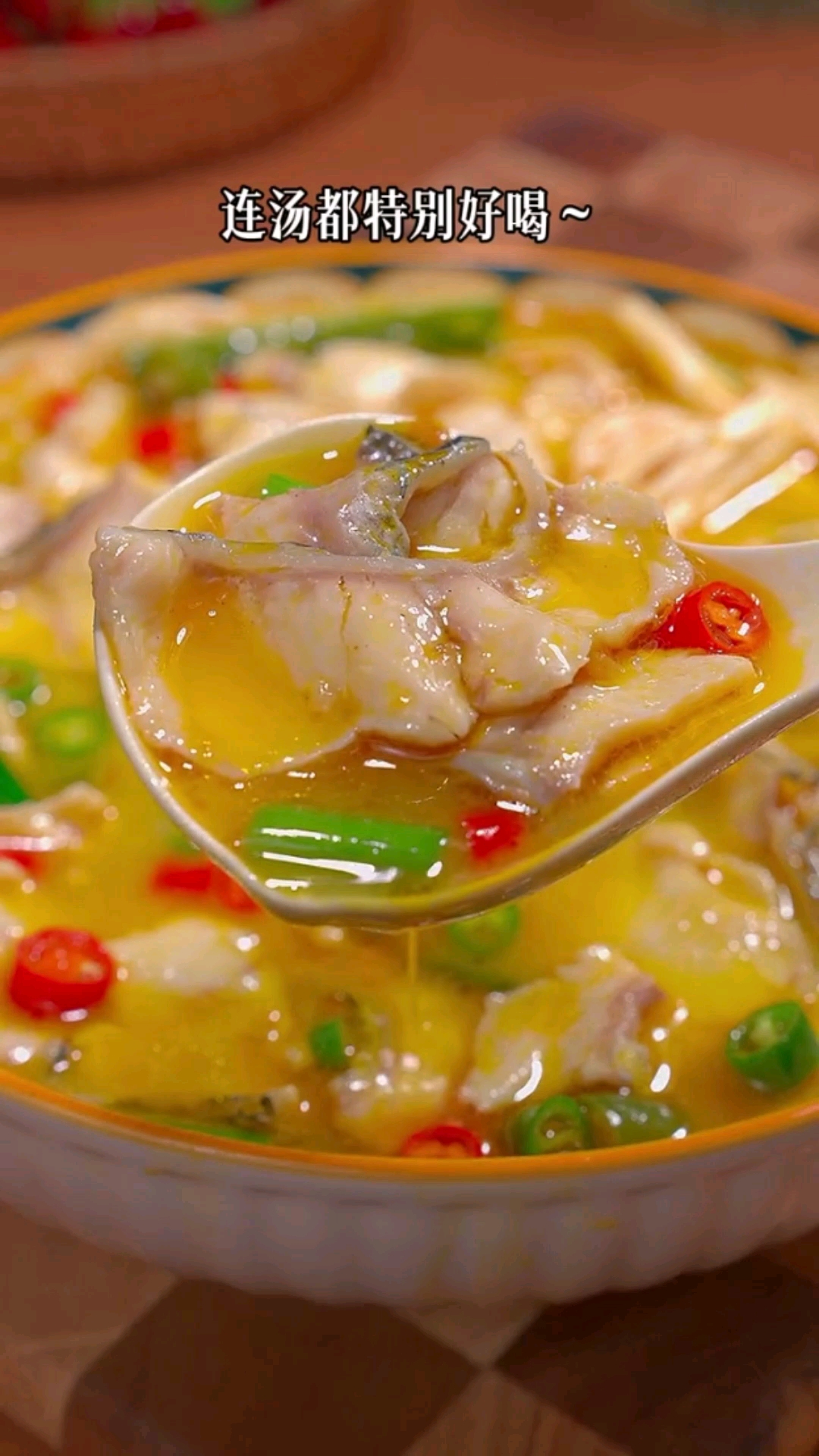 #爱美食爱生活#酸汤鱼片的家常做法