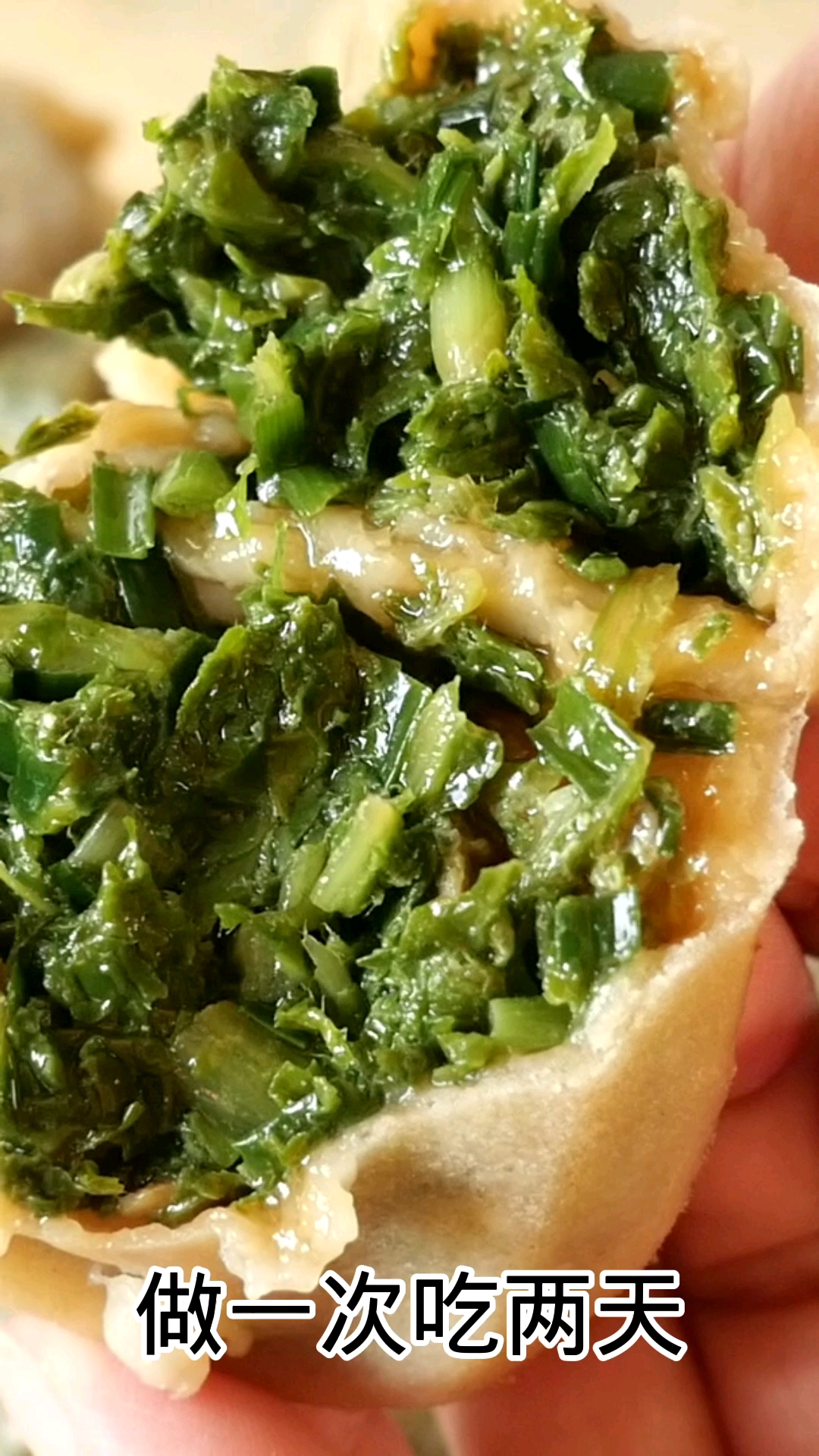 小白菜馅包子这样调馅,鲜嫩入味,太香了