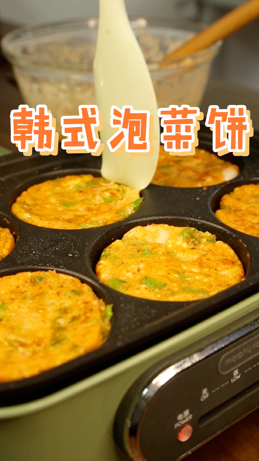 #美食#看韩剧最想吃泡菜饼,今天终于自己做了,多放点儿荷兰豆更好吃哦