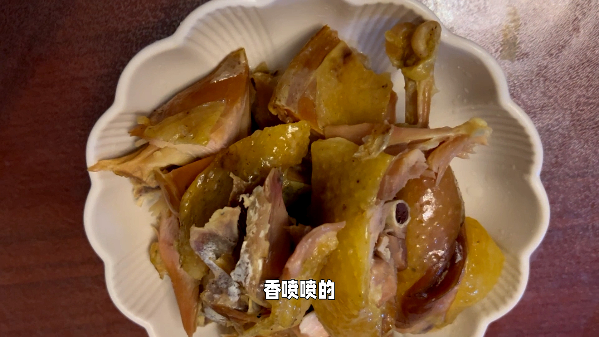 #致2021美食创作大赛#年味:栀子盐香腊鸡好味道