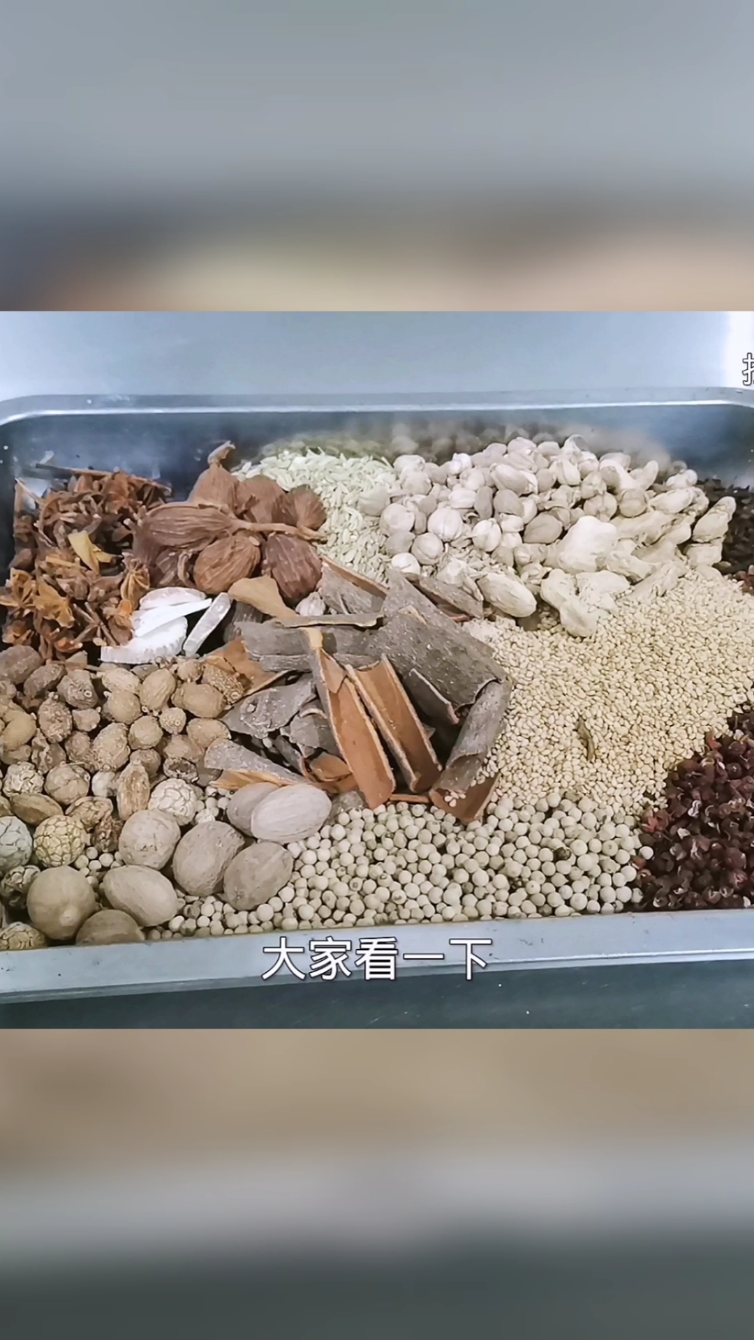 兰州拉面调料