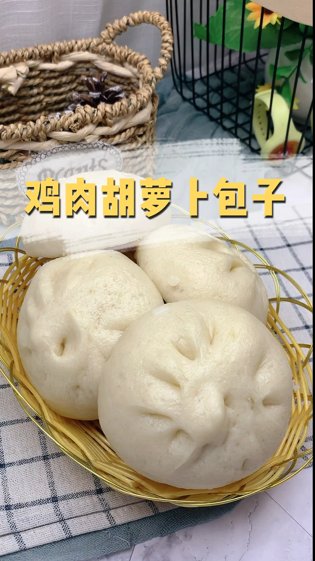 #宝宝辅食#鸡肉胡萝卜包子