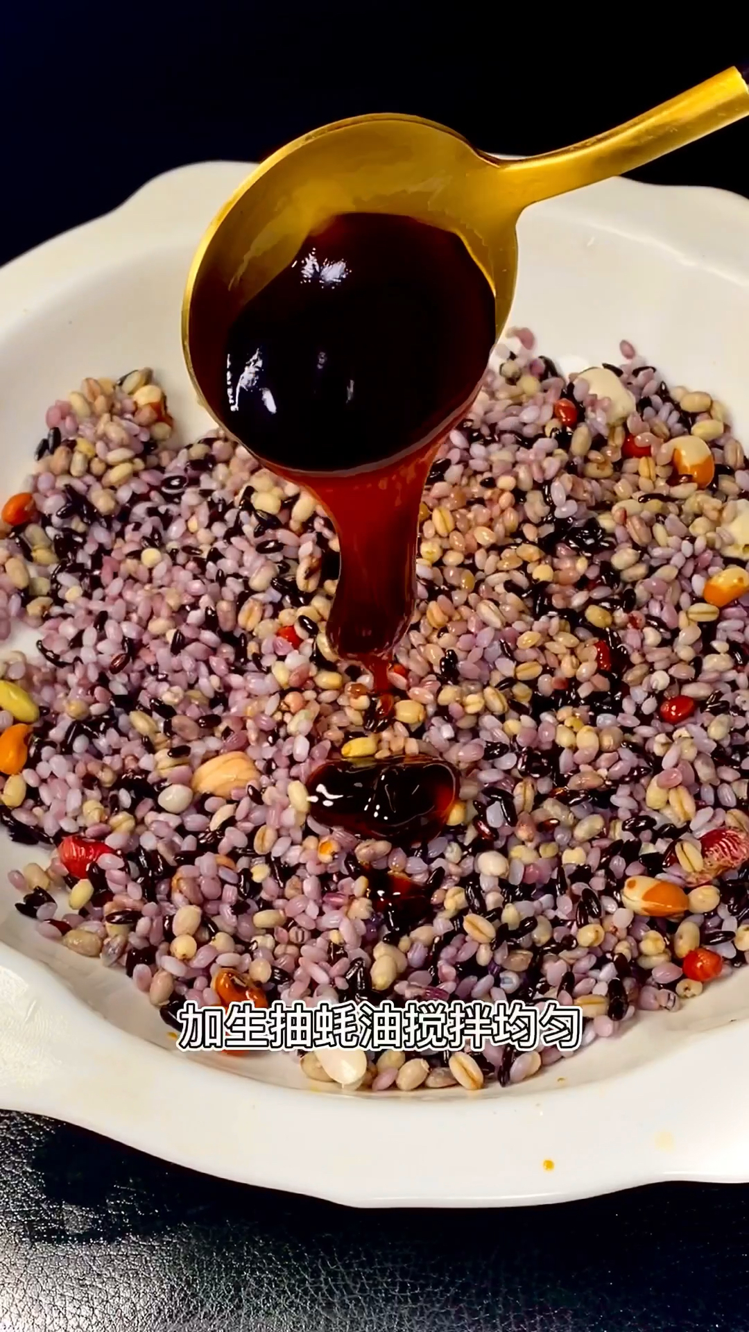 #自制美食#八宝粥不要老是煮粥了,这样做的八宝饭软糯咸香,不油不腻非常好吃!