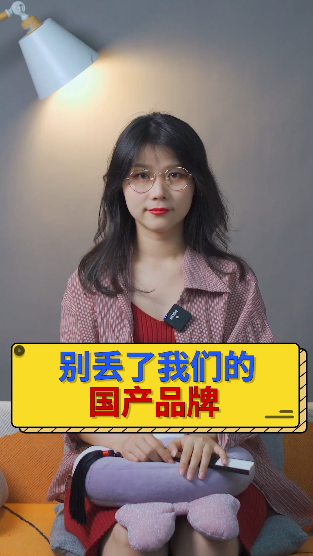 #独竖一知#蜂花,汇源,鸿星尔克,白象方便面,别丢了我们自己的国产品牌!