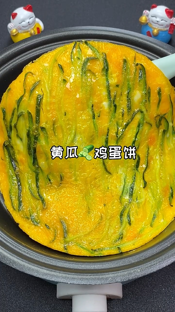 #再不减肥就晚了#明星孙俪推荐的黄瓜鸡蛋饼,低卡美味又营养,难怪她那么漂亮,他们都说我瘦了