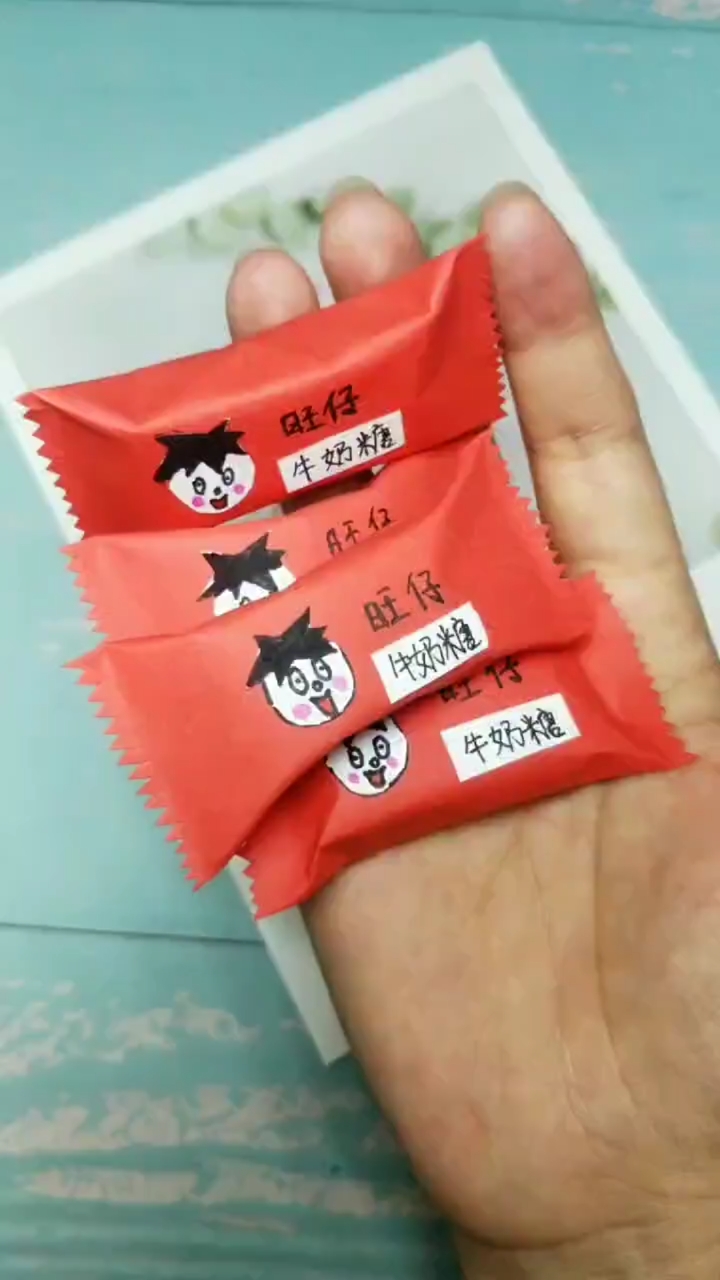 #手工制作#旺仔牛奶糖,打开有惊喜,跟我学给你的他一个惊喜吧