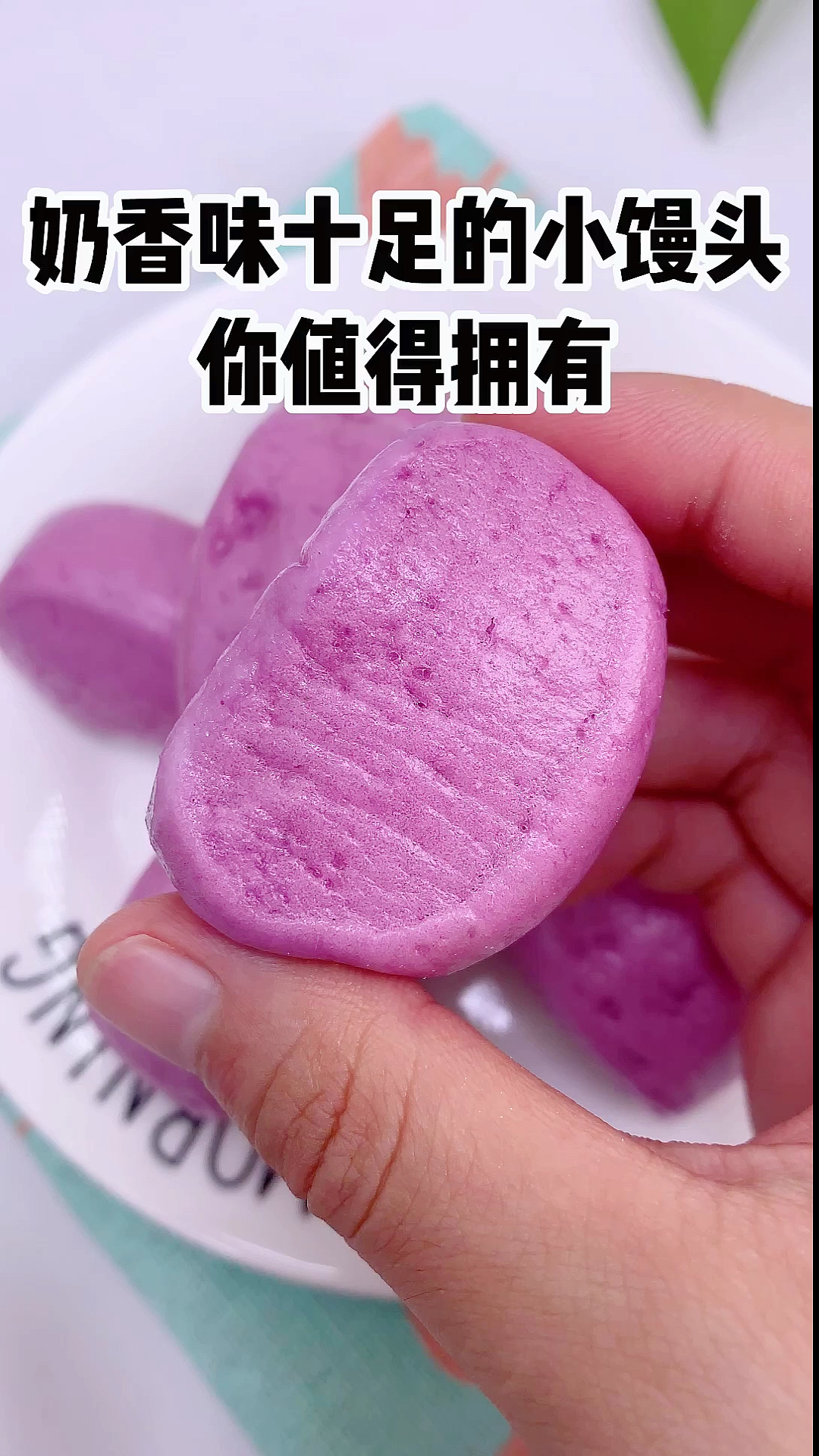 #宝宝辅食#奶香紫薯小馒头你值得拥有