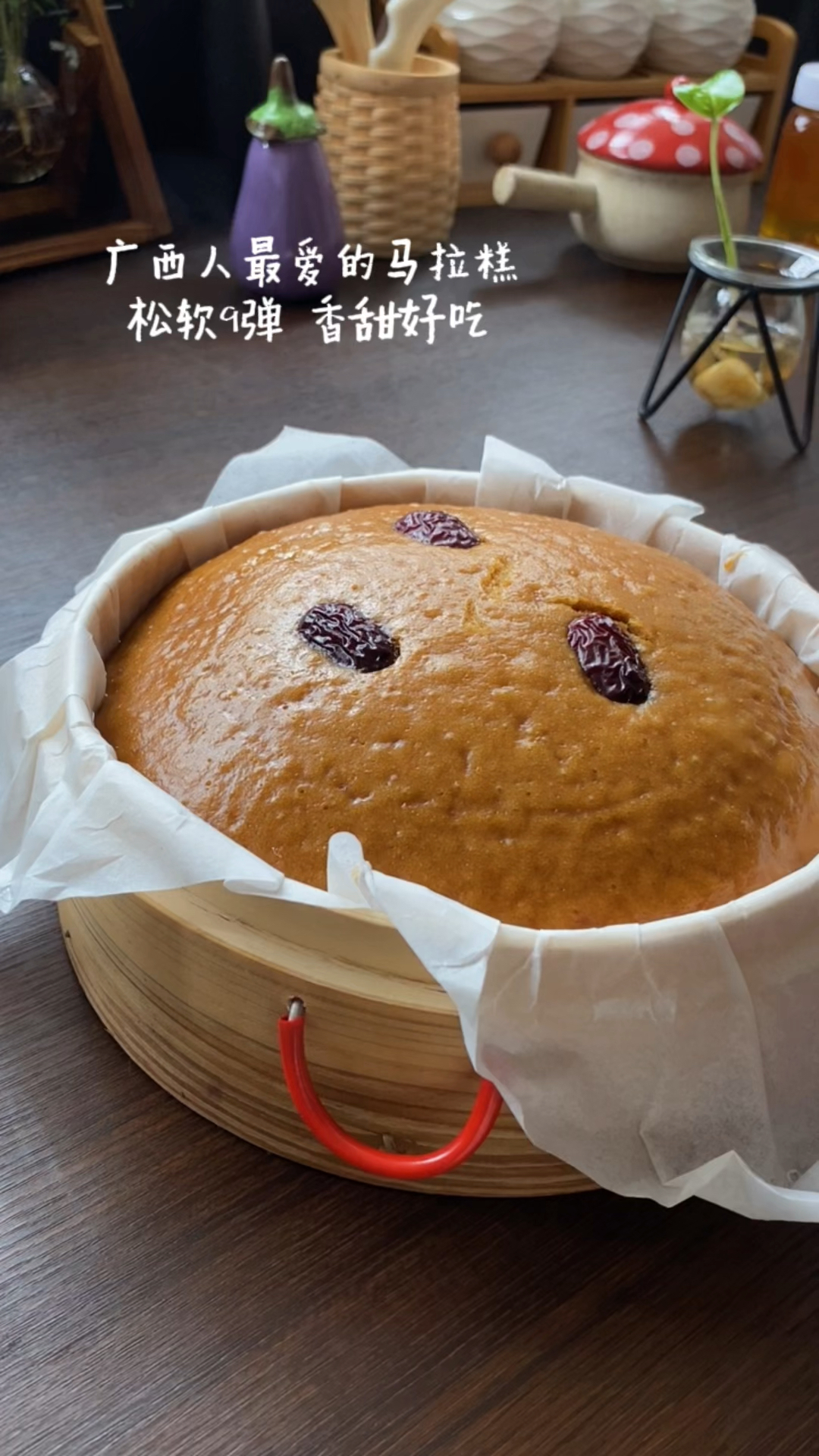#美食#简单几步就能做马拉糕