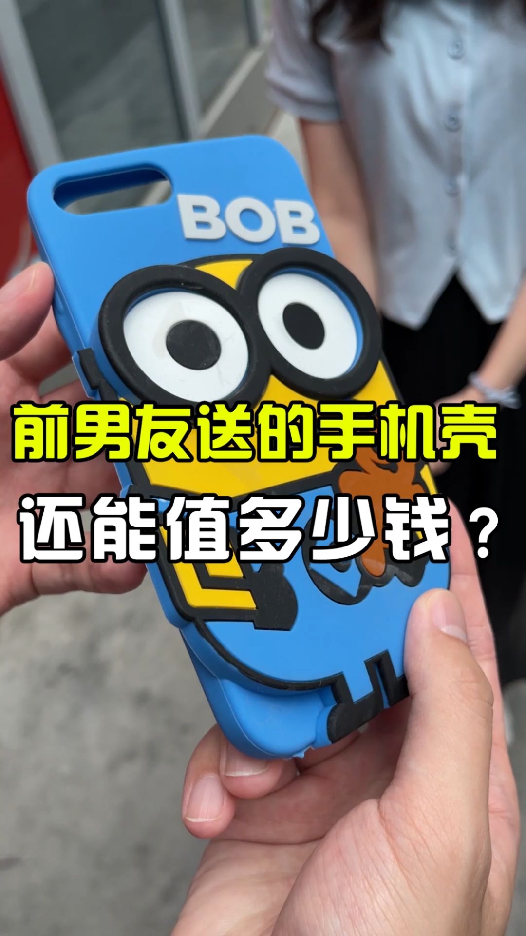 这前任也太过分了吧!