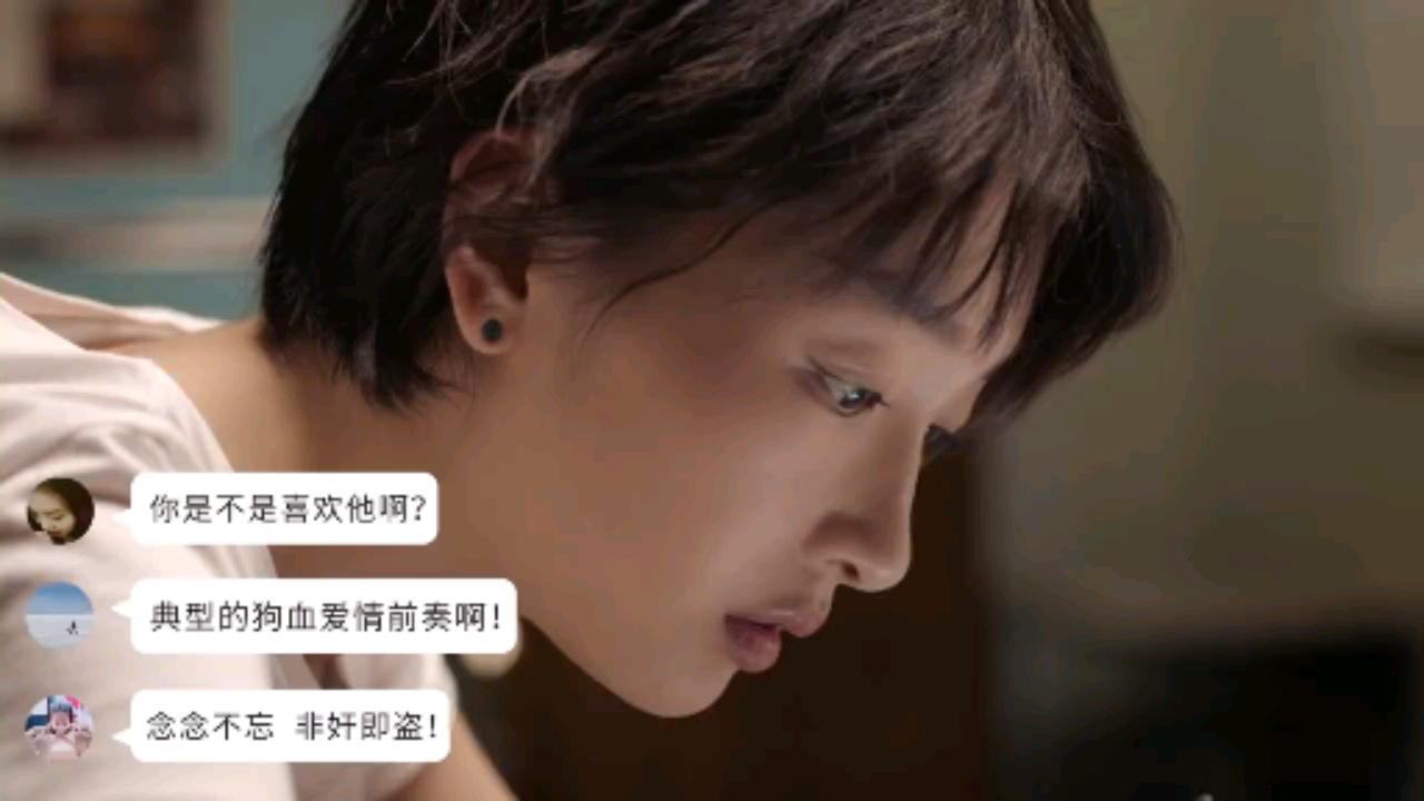 #微醺鸡尾酒#周冬雨《微醺恋爱物语》第一话