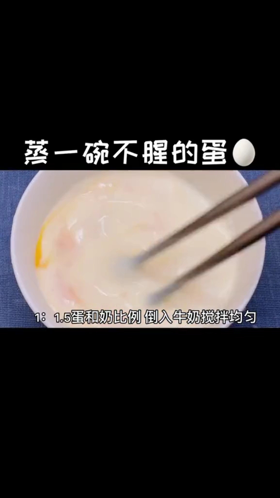 #美食#老南瓜炖蛋,你肯定没吃过