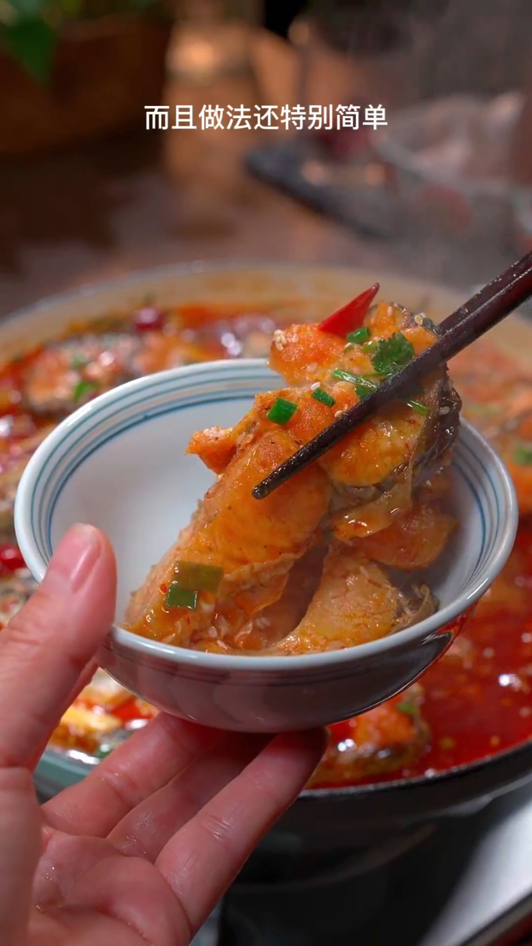 #美食#香辣烤鱼的家常做法
