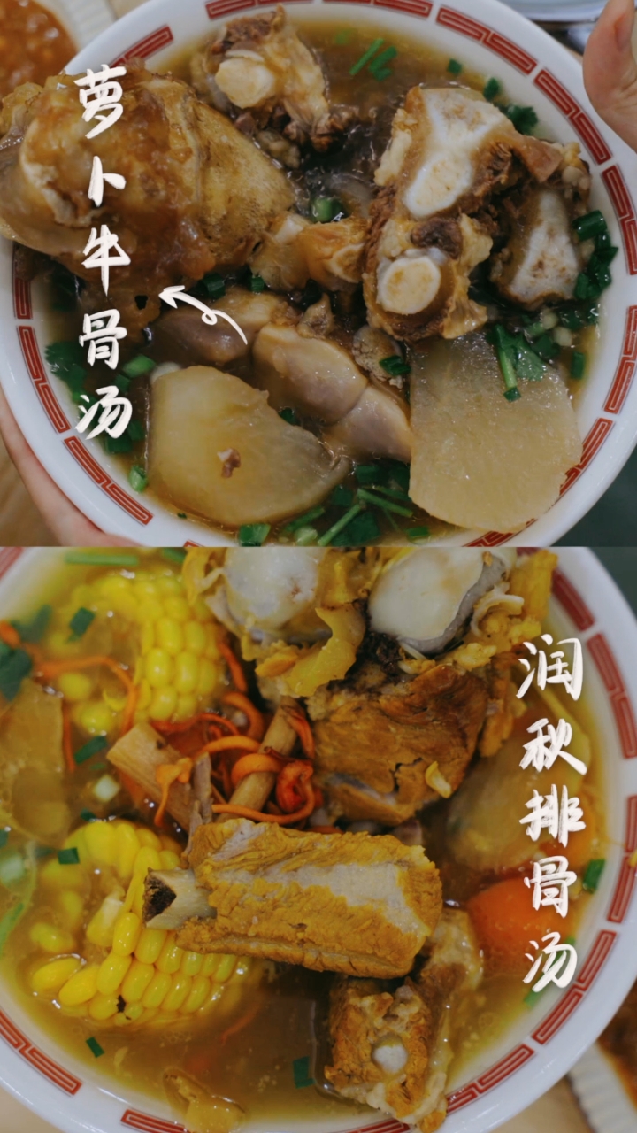#你好秋天#秋季必备煲汤指南，十几种药材熬制而成，记得收藏呦~