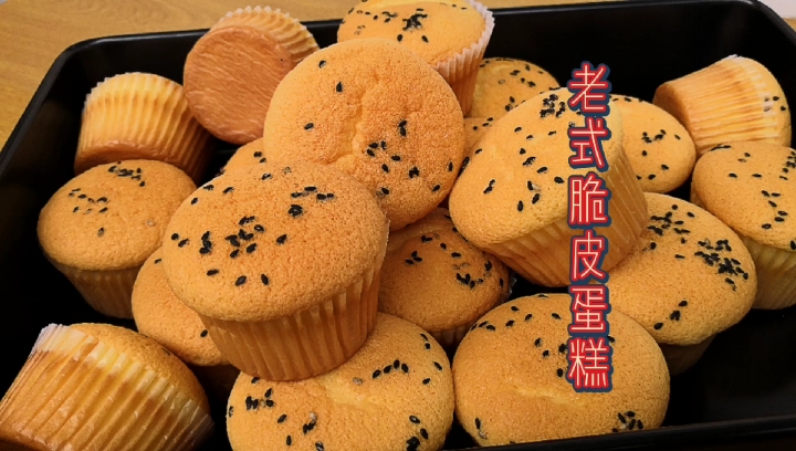 #老式蛋糕#4个鸡蛋1碗面,教你做正宗老式脆皮蛋糕,专业配方,成功率超高!