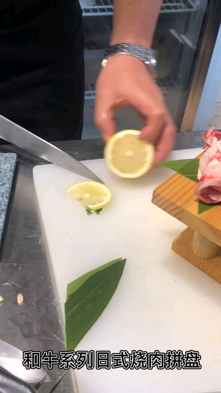 #烤肉#日式烧肉摆盘技术讲解