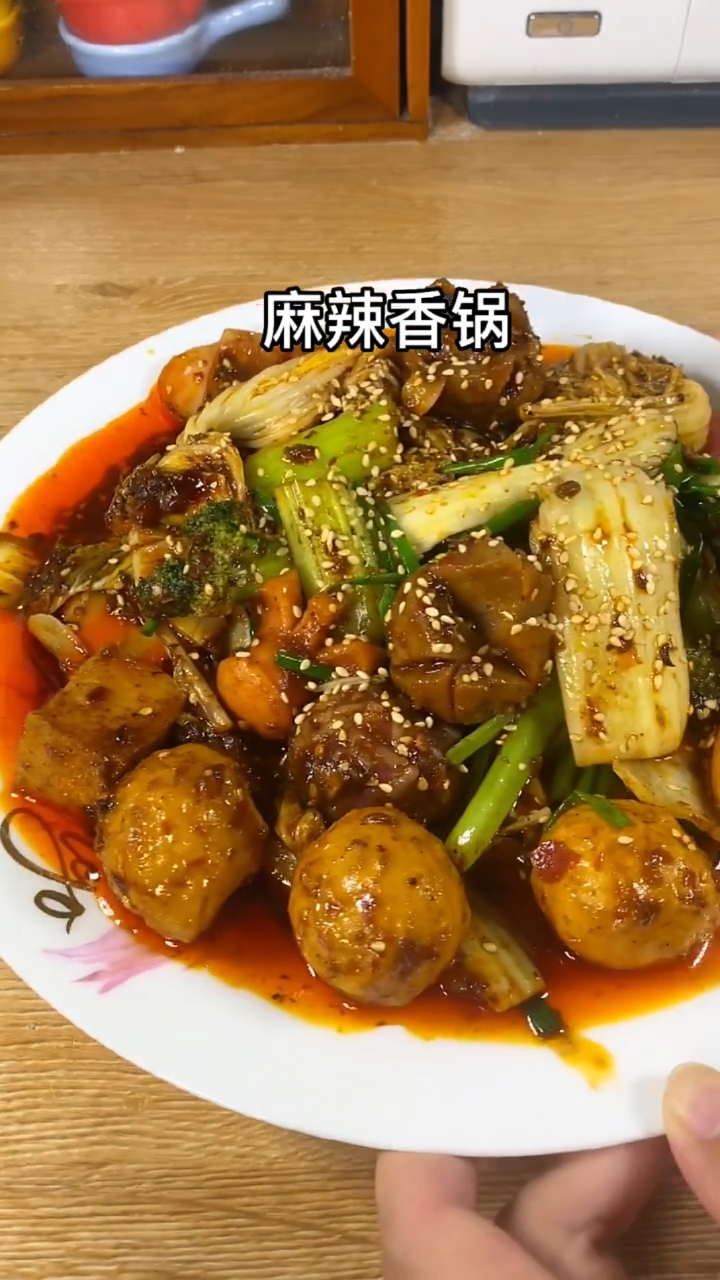 麻辣香锅自己在家做,食材随意搭配,想吃什么放什么。麻辣鲜香,好吃还实惠